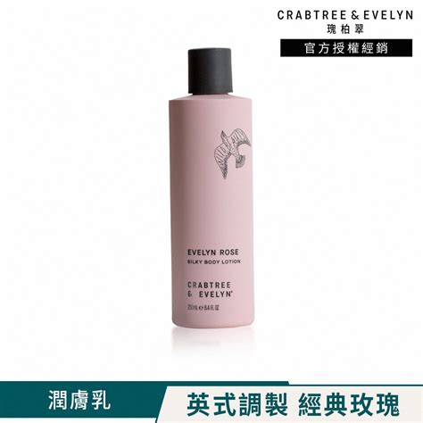 瑰柏翠台灣官網